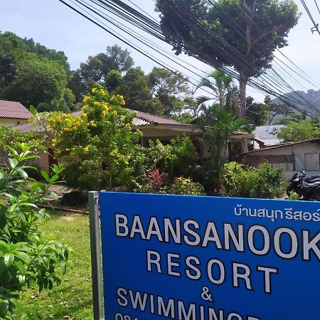 Baansanook Resort & Swimming Pool Ко Чанг Экстерьер фото
